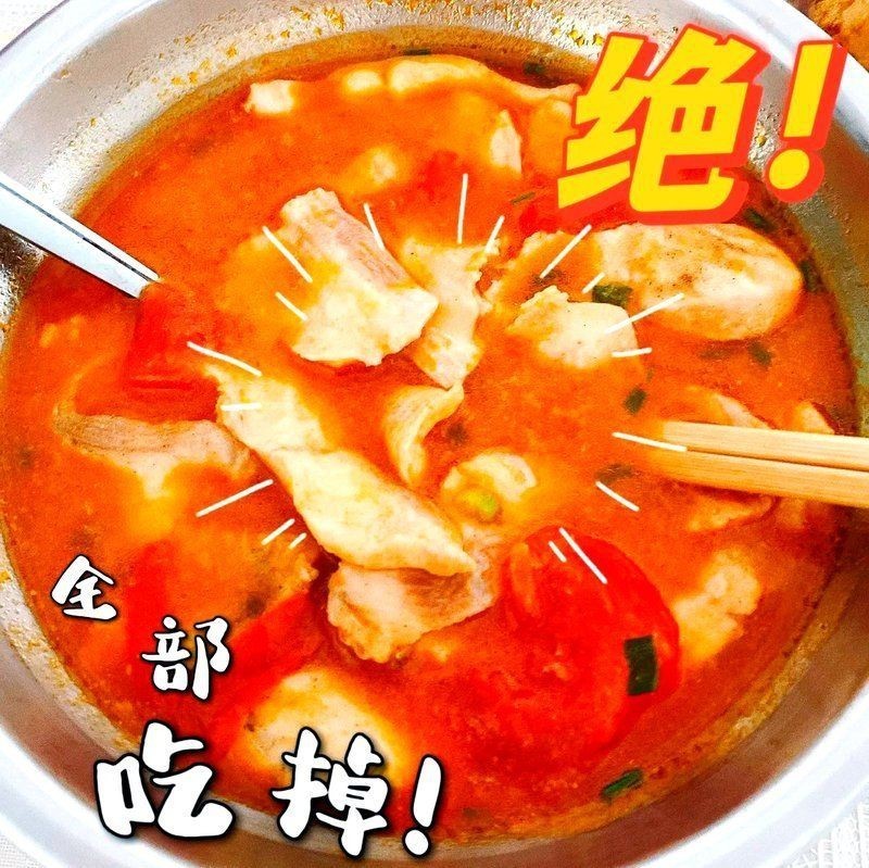 紅財(cái)神魚(yú)最簡(jiǎn)單做法