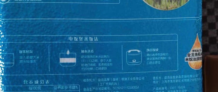 濮陽市歷山路聚龍齋水族文化館（濮陽市歷山路聚龍齋水族文化館地址）