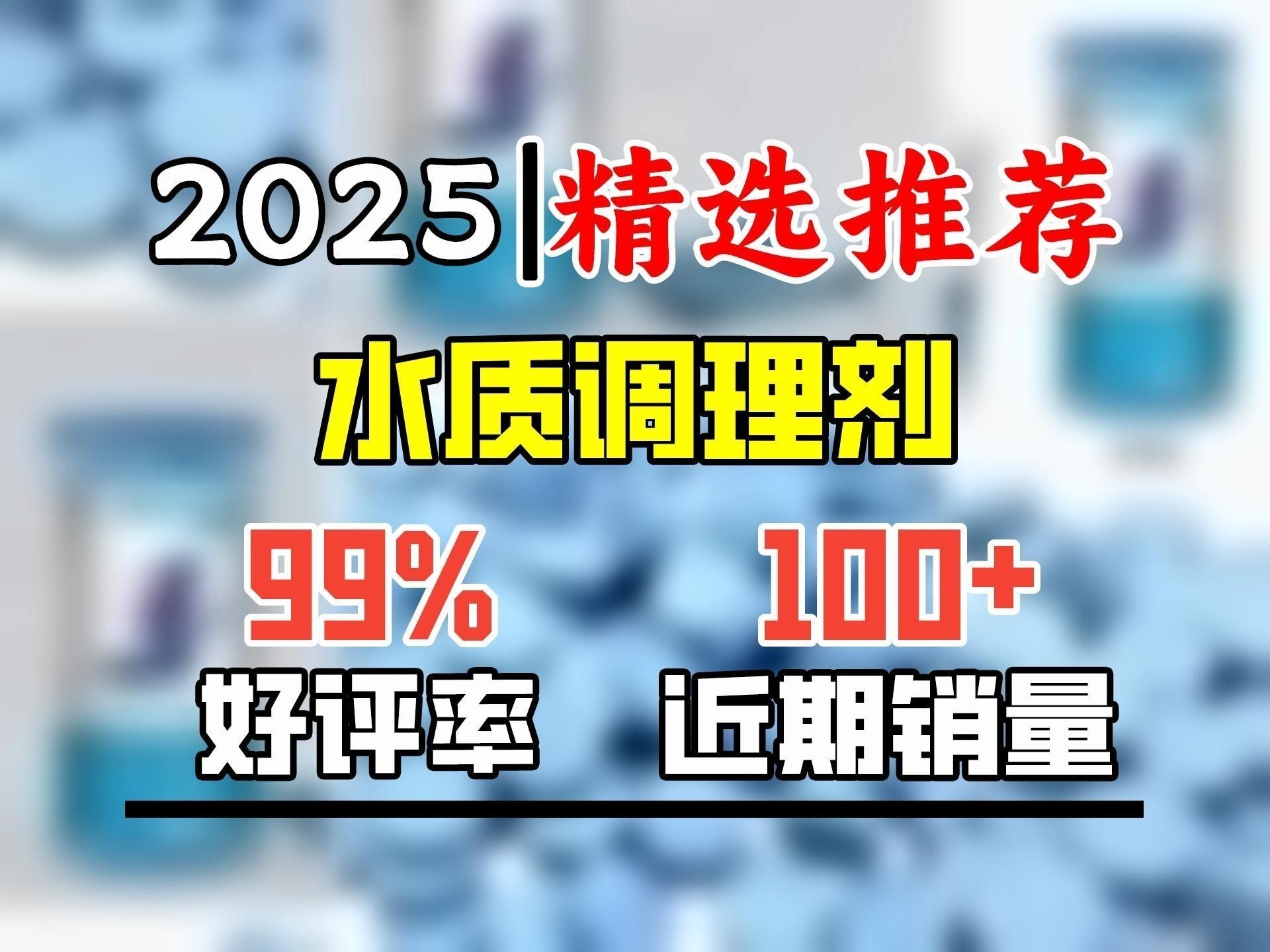觀賞魚專用鹽哪個品牌好
