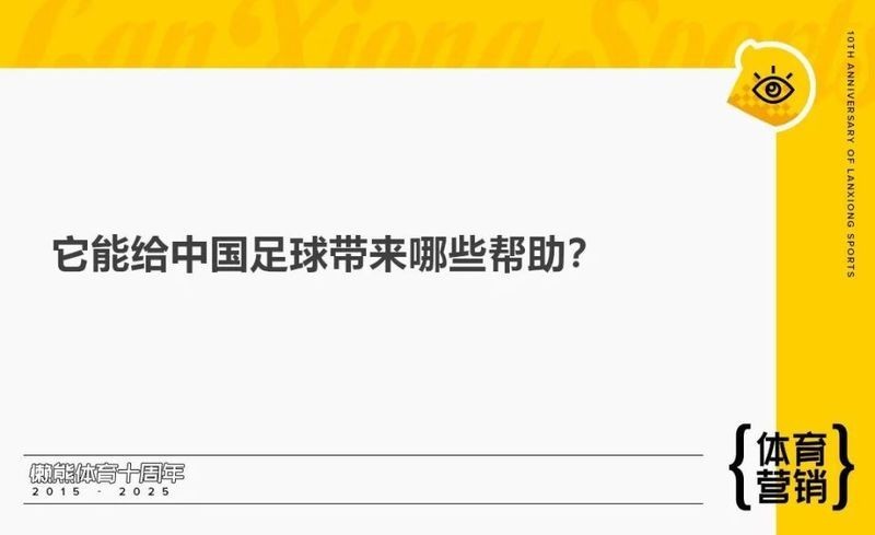 2024年賽事有哪些贊助商