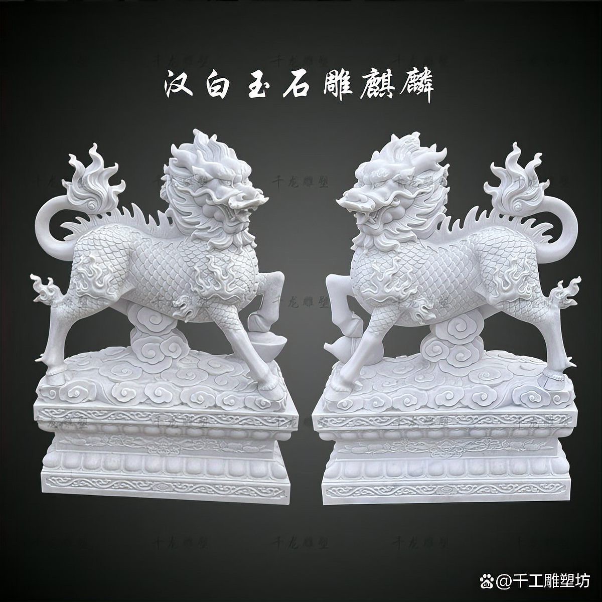 石麒麟多少錢一對