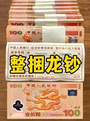福龍2000的收藏價值如何？