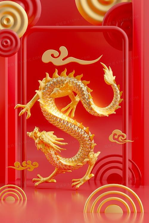 能推薦一些高清紅色龍圖片嗎？ 能推薦一些高清紅色龍圖片嗎？ 龍魚論壇 第14張