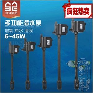 森森魚缸官方網站（森森魚缸怎么樣）