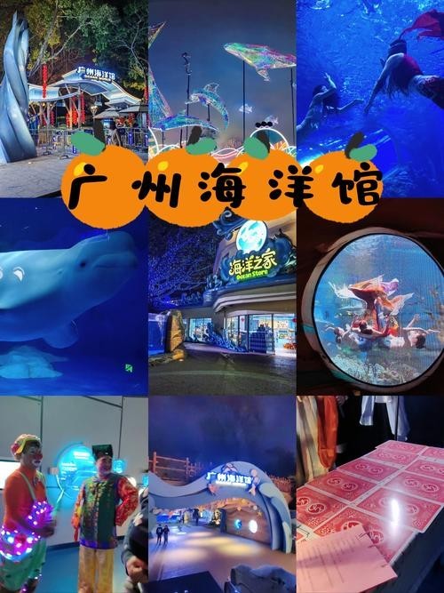 廣東水族展2025