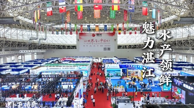 廣東水族展2025