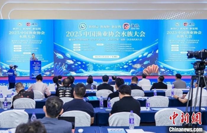 廣東水族展2025