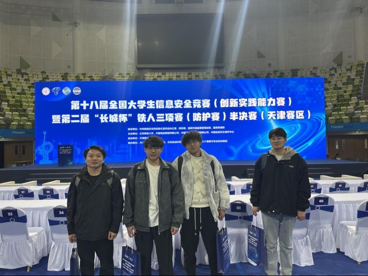 長(zhǎng)城杯信息安全是什么級(jí)別比賽 長(zhǎng)城杯信息安全是什么級(jí)別比賽 2025長(zhǎng)城杯龍魚(yú)大賽 第3張