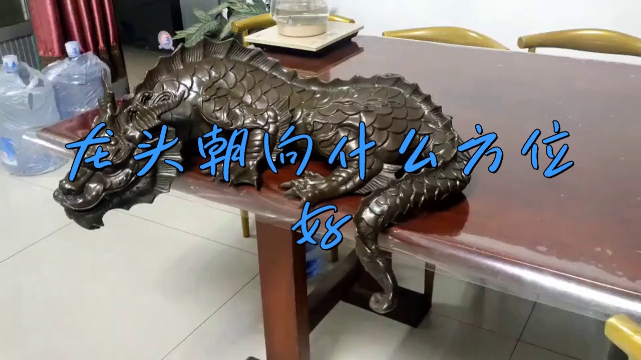 龍頭最吉利的三個地方 龍頭最吉利的三個地方 龍魚論壇 第2張
