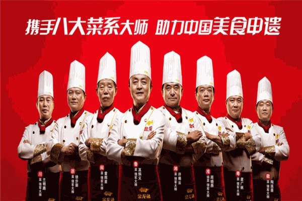 金龍魚加盟店