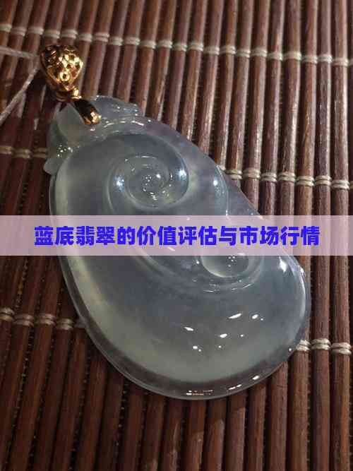 藍底和金底哪個更稀有？