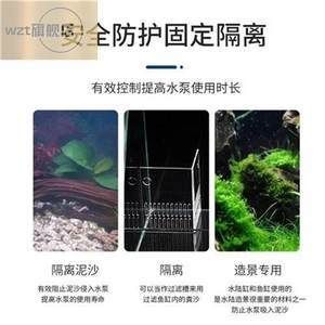 底濾魚缸怎樣鋪沙造景（底濾魚缸造景的注意事項(xiàng)）