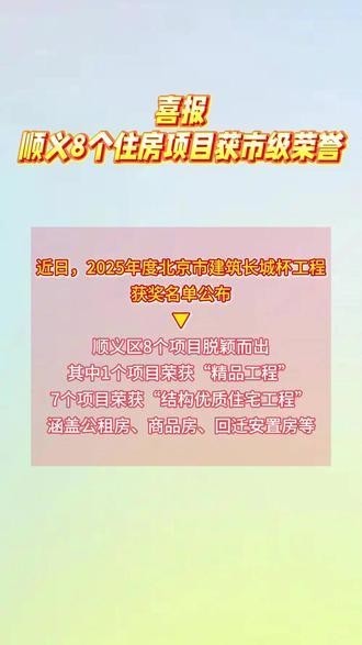 長城杯獲獎名單
