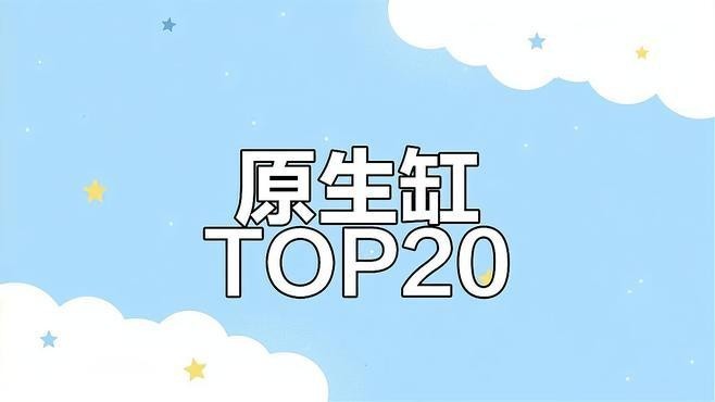 長城杯獲獎名單