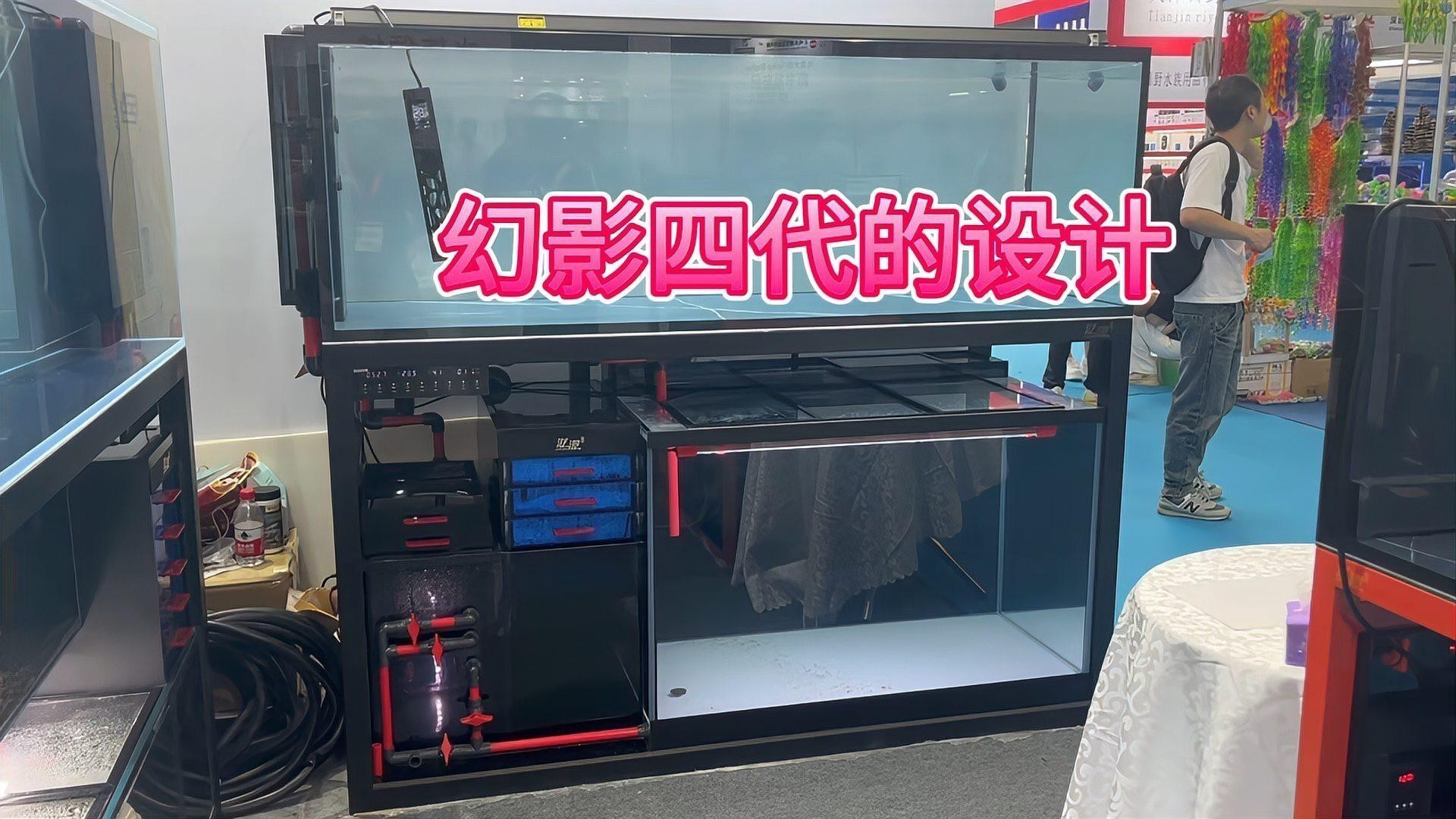 龍缸的過濾系統哪種最好