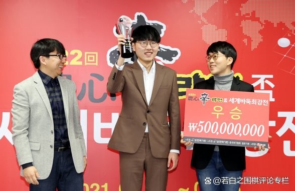 農心杯比賽的獎金是多少？