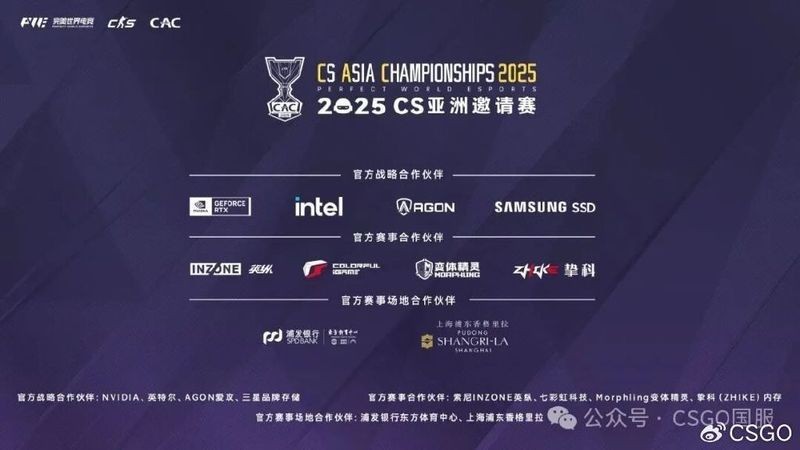 如何獲取2025年體育賽事的詳細信息？
