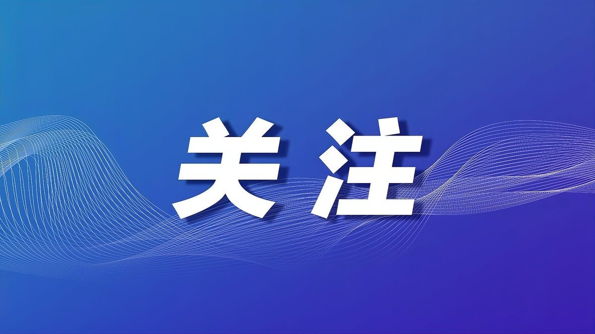 有哪些展會值得關注