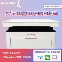 長城202DNW支持哪些操作系統(tǒng)？