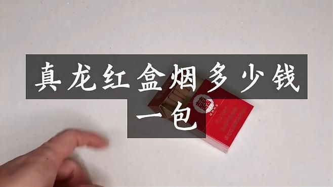 紅眼白子魟魚和白子區別 紅眼白子魟魚和白子區別 龍魚論壇 第1張