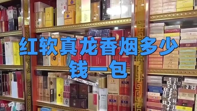 紅眼白子魟魚和白子區別 紅眼白子魟魚和白子區別 龍魚論壇 第9張