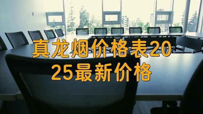 紅眼白子魟魚和白子區別 紅眼白子魟魚和白子區別 龍魚論壇 第14張