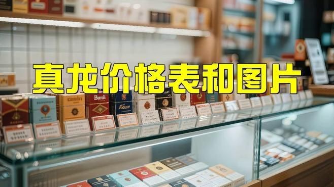 紅眼白子魟魚和白子區別 紅眼白子魟魚和白子區別 龍魚論壇 第16張