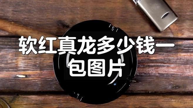 紅眼白子魟魚和白子區別 紅眼白子魟魚和白子區別 龍魚論壇 第11張
