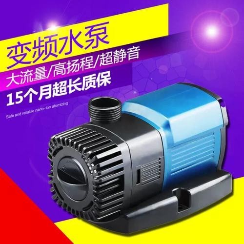 長城杯龍魚大賽水泵品牌