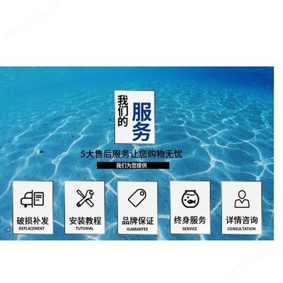 魚缸的品牌：閩江水族minjiang銷量排行閩江水族minjiang銷量排行 魚缸的品牌：閩江水族minjiang銷量排行閩江水族minjiang銷量排行 魚缸百科 第5張