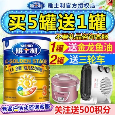 金龍魚官網旗艦店開設在線商店，為消費者提供便捷購物體驗：武漢金龍魚官網旗艦店