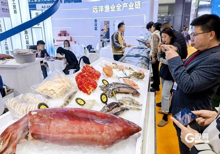 中國國際漁業博覽會