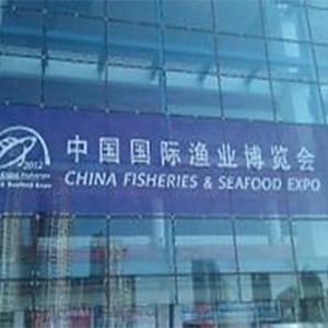 中國國際漁業(yè)博覽會 中國國際漁業(yè)博覽會 2025長城杯龍魚大賽 第15張