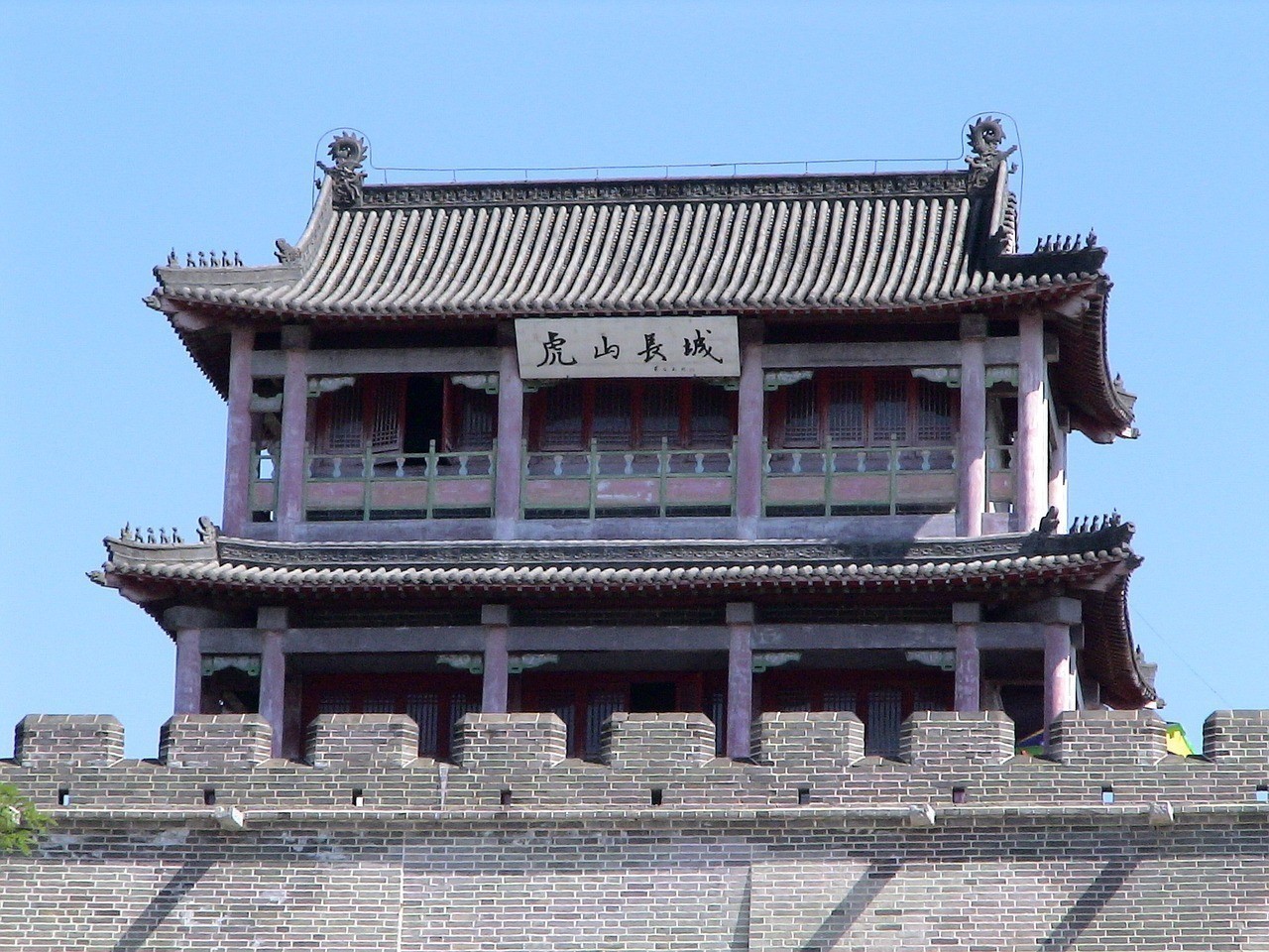 遼寧省丹東市振安區長城養殖場