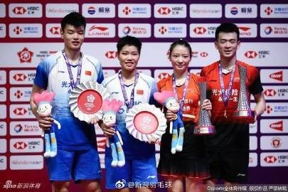 2019年廣州羽毛球總決賽的門票信息 2019年廣州羽毛球總決賽的門票信息 2025長城杯龍魚大賽 第2張