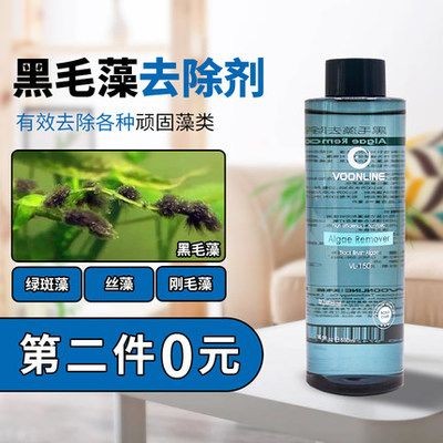 魚缸除藻用除藻劑怎么樣：魚缸除藻劑的使用方法