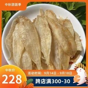 野生金龍魚膠（野生金龍魚膠是一種珍貴的海產(chǎn)品） 野生金龍魚膠（野生金龍魚膠是一種珍貴的海產(chǎn)品） 龍魚百科 第5張