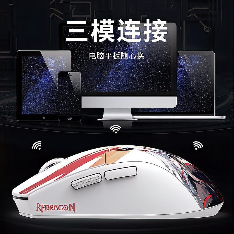 紅龍鼠標的價格范圍是多少？