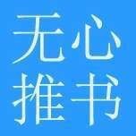 紅龍白龍
