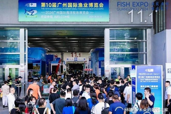 如何報名參加2025年水族展會？