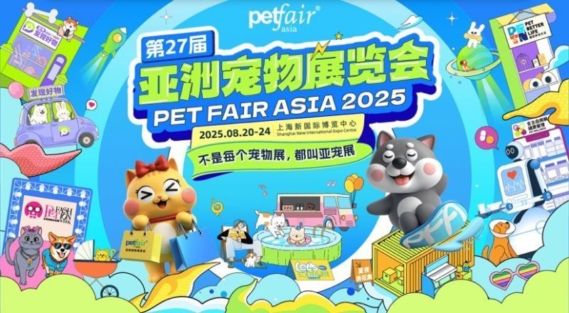 如何獲取寵物展會的門票？ 如何獲取寵物展會的門票？ 2025長城杯龍魚大賽 第2張