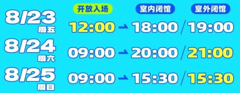 如何獲取寵物展會的門票？ 如何獲取寵物展會的門票？ 2025長城杯龍魚大賽 第3張