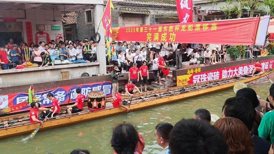 2025龍舟賽日期表及比賽結果