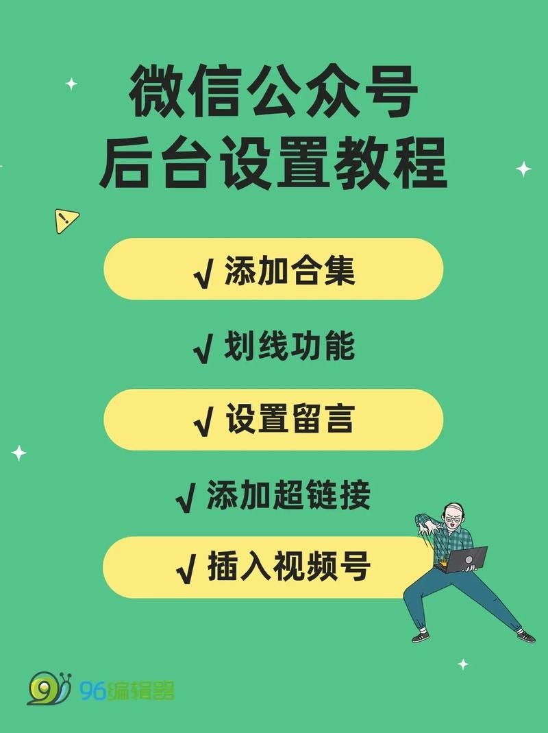 如何關注“網信北京”微信公眾號