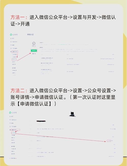 如何關注“網信北京”微信公眾號