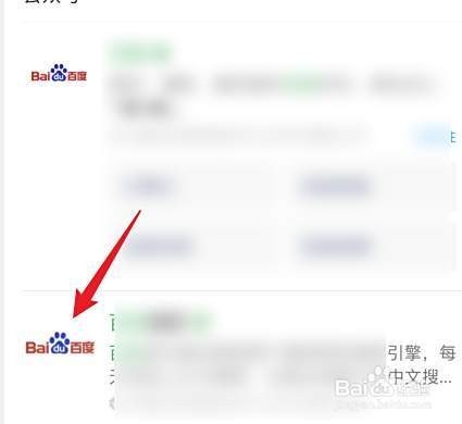 如何關注“網信北京”微信公眾號