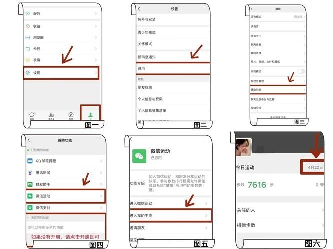 如何關注“網信北京”微信公眾號