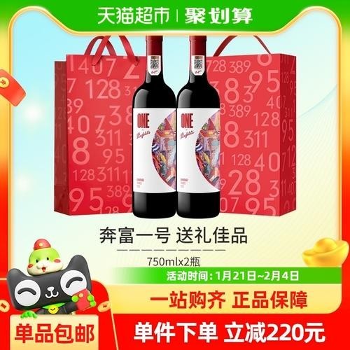 龍喜祥龍干紅有哪些年份 龍喜祥龍干紅有哪些年份 2025長城杯龍魚大賽 第2張