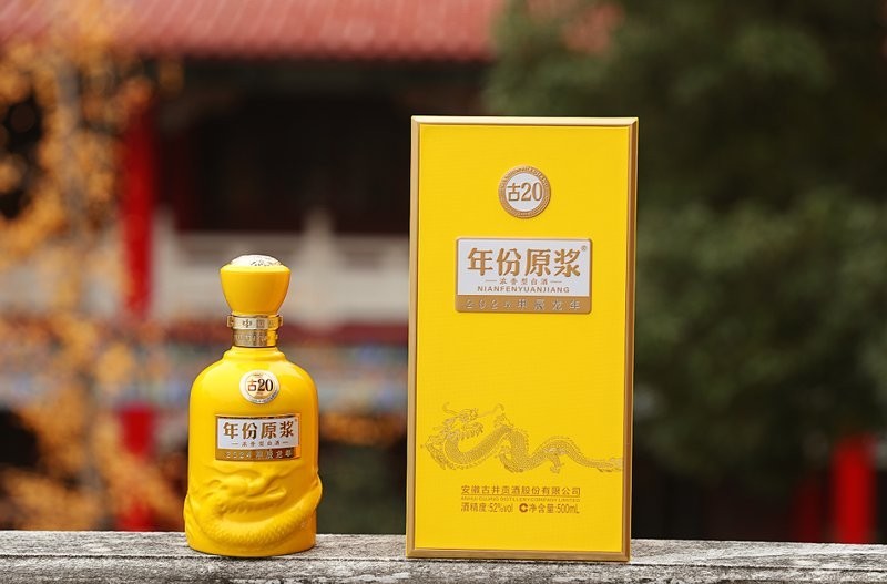 龍喜祥龍干紅有哪些年份 龍喜祥龍干紅有哪些年份 2025長城杯龍魚大賽 第12張