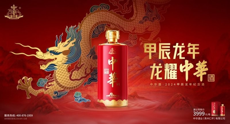 龍喜祥龍干紅有哪些年份 龍喜祥龍干紅有哪些年份 2025長城杯龍魚大賽 第13張